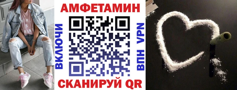даркнет сайт  omg зеркало  Амфетамин Premium  Покров 