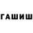 АМФЕТАМИН VHQ Tamerlan Kerimli
