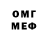 Cocaine Эквадор User 0718