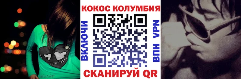 Кокаин Fish Scale Покров