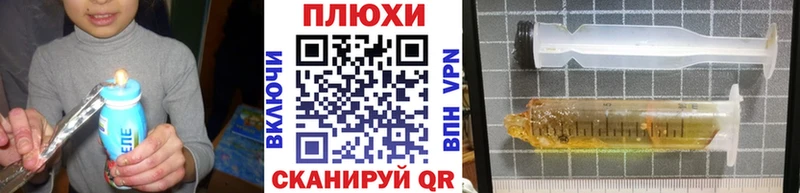 ГАШ гашик  Покров 