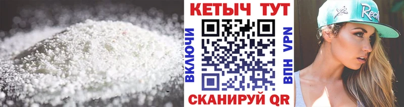 blacksprut вход  Покров  КЕТАМИН ketamine 