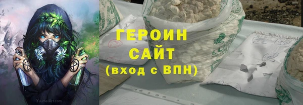 шишки Арсеньев