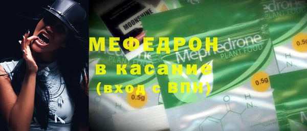 альфа пвп VHQ Армянск
