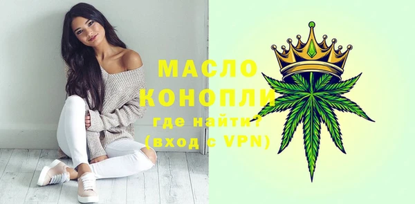альфа пвп VHQ Армянск