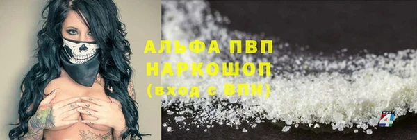 альфа пвп VHQ Армянск