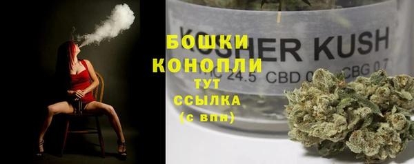 альфа пвп VHQ Армянск