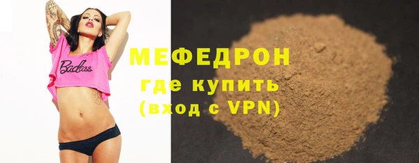 альфа пвп VHQ Армянск