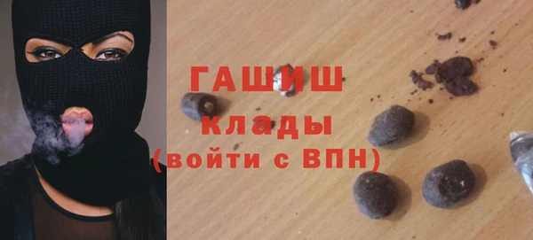 альфа пвп VHQ Армянск