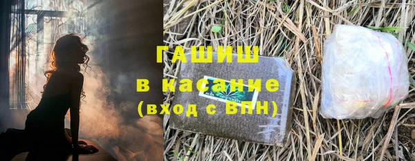 альфа пвп VHQ Армянск