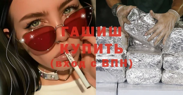 альфа пвп VHQ Армянск