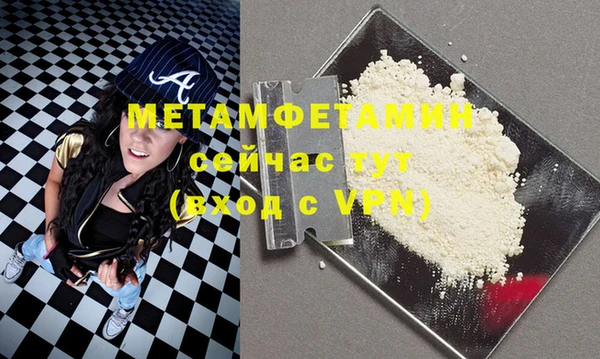 альфа пвп VHQ Армянск