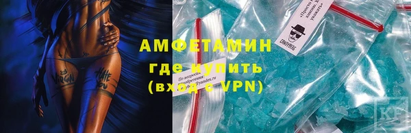 альфа пвп VHQ Армянск