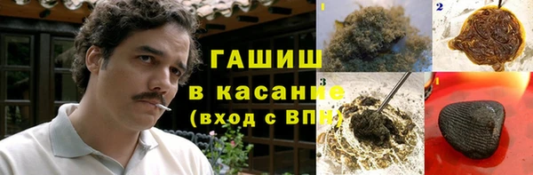 альфа пвп VHQ Армянск