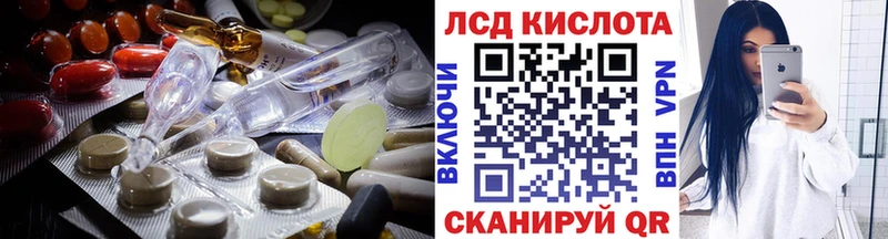 LSD-25 экстази ecstasy Покров