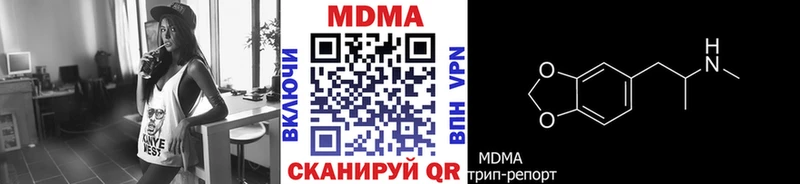 MDMA молли Покров