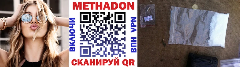 где купить наркоту  Покров  мориарти Telegram  Метадон methadone 