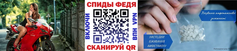 закладки  Покров  Первитин пудра 