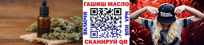 Дистиллят ТГК гашишное масло  где можно купить   Покров 