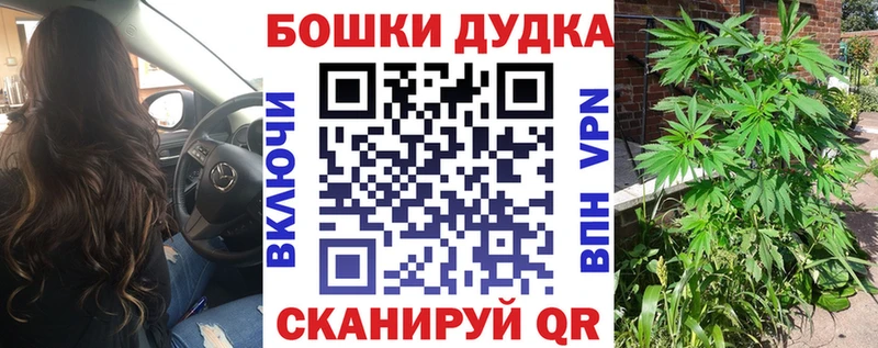 наркотики Покров Каннабис Ganja
